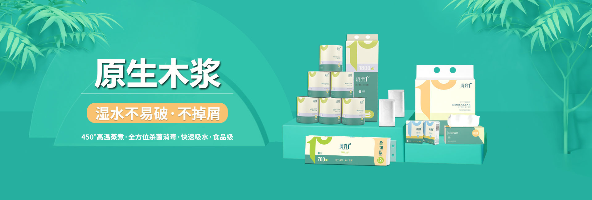 广西盒装纸巾定制