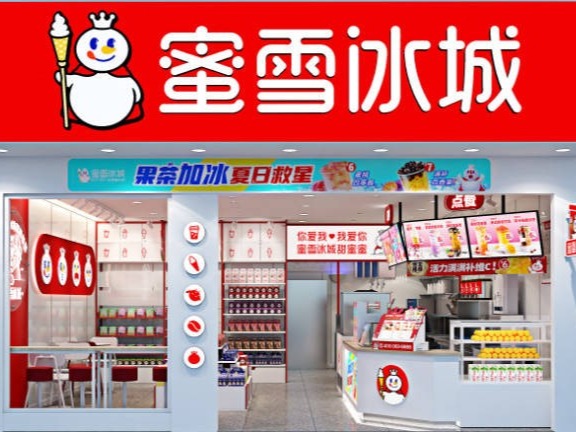 清晨纸业×蜜雪冰城